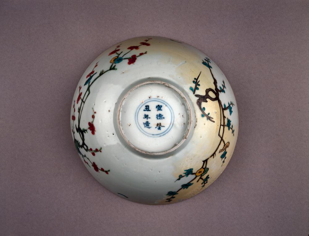 图片[1]-bowl BM-PDF.775-China Archive